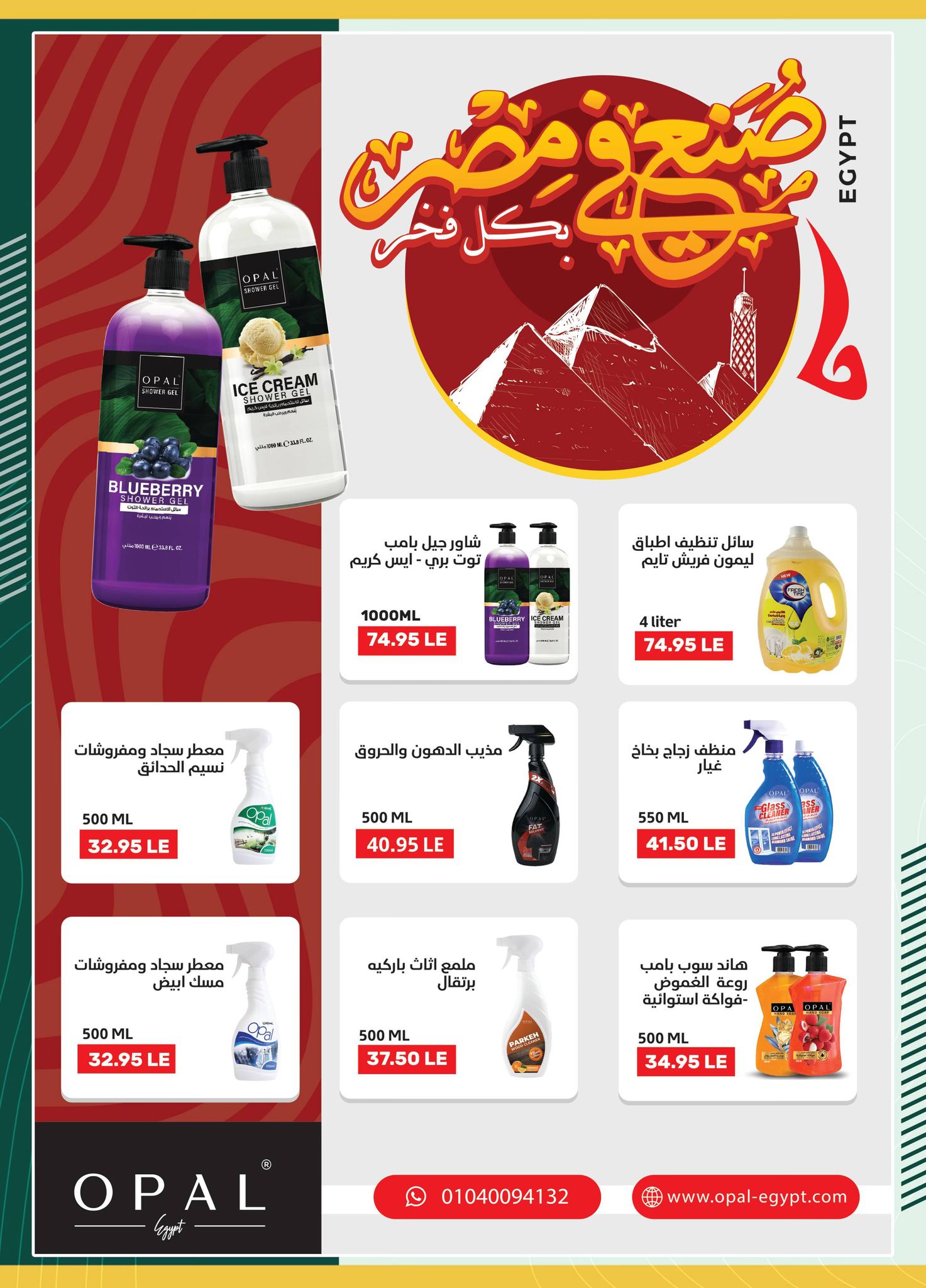 spinneys offers from 6dec to 22dec 2024 عروض سبينس من 6 ديسمبر حتى 22 ديسمبر 2024 صفحة رقم 17